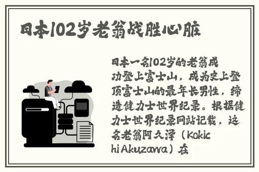 畜禽与人ppt