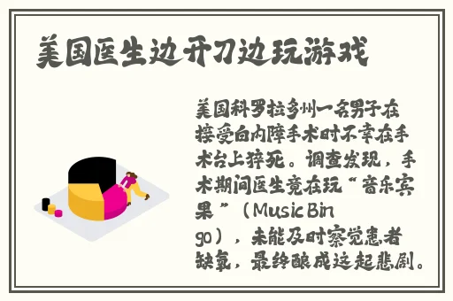国产精品久久久久久精品2023