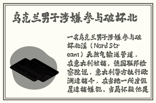 西施翻白眼流眼泪流口水